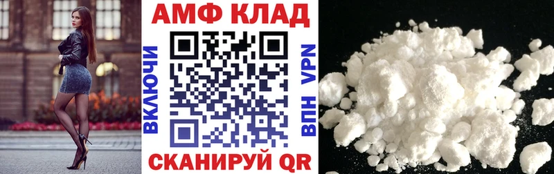 блэк спрут ТОР  Нягань  Amphetamine Розовый 