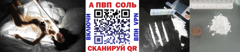 APVP СК где купить наркоту Нягань