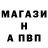 Альфа ПВП мука Chloe Norma