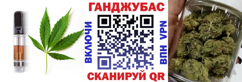 Canna-Cookies конопля  закладка  Нягань 