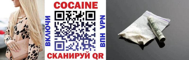 Cocaine 97%  наркошоп  mega зеркало  Нягань 