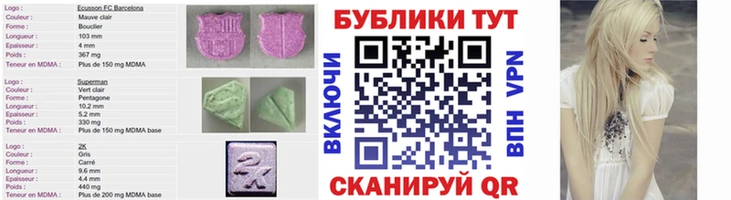 ЭКСТАЗИ таблы  kraken ССЫЛКА  Нягань  как найти закладки 
