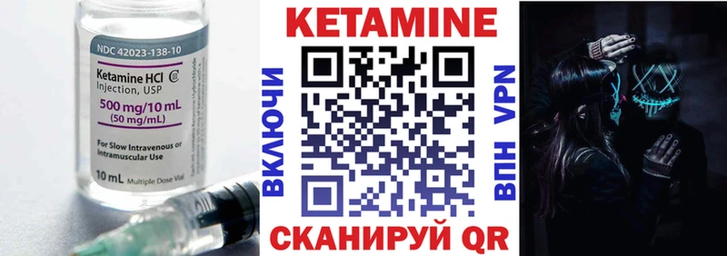 Кетамин ketamine  Нягань 