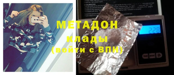 первитин Аркадак