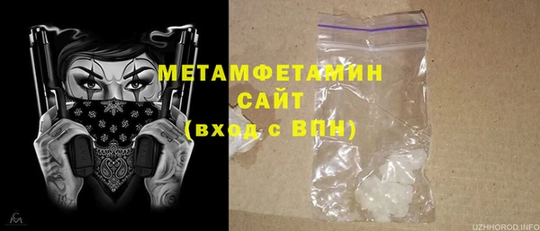 первитин Аркадак