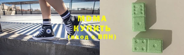 альфа пвп Армянск