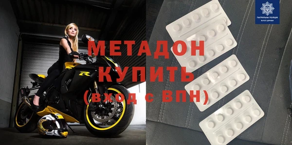 альфа пвп Армянск