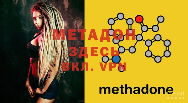 первитин Аркадак