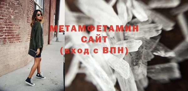 первитин Аркадак
