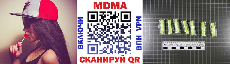 купить наркоту  omg зеркало  МДМА кристаллы  Нягань 