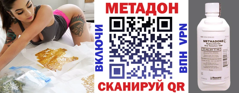 omg ссылка Нягань darknet телеграм купить цена МЕТАДОН VHQ