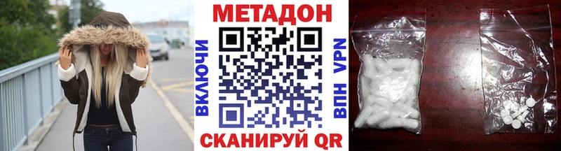 МЕТАДОН мёд Нягань