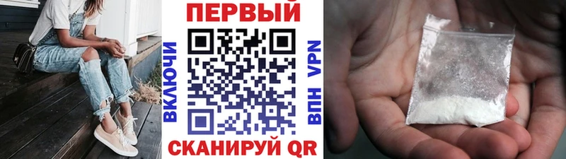 Первитин Декстрометамфетамин 99.9% где купить Нягань