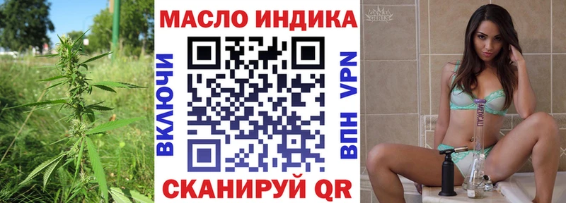 Дистиллят ТГК вейп Нягань