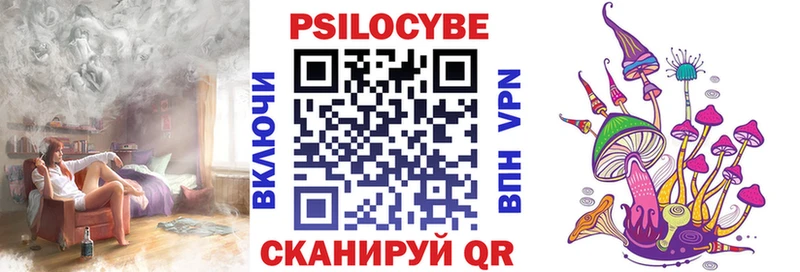 Псилоцибиновые грибы мухоморы Нягань